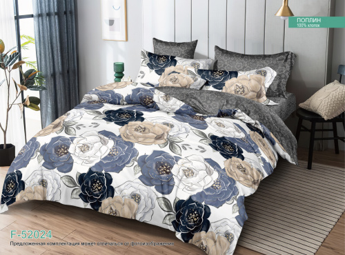 КПБ Поплин Арт. F-52024