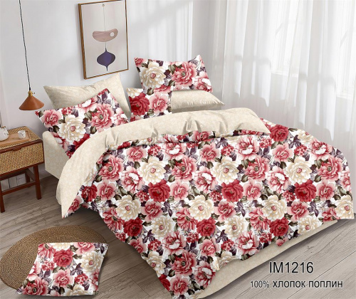 КПБ Зима-Лето Арт. IM1216