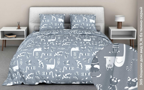 КПБ Арт. 305-9/12 кошкин дом (пл. 120 г/м)