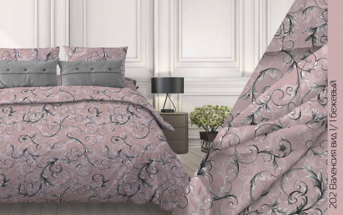 КПБ Бязь Гост Арт. 202-1 валенсия (пл. 140 г/м)