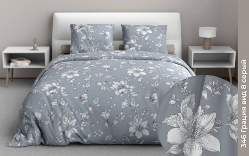 КПБ Арт. 346-8 грация (пл. 120 г/м)