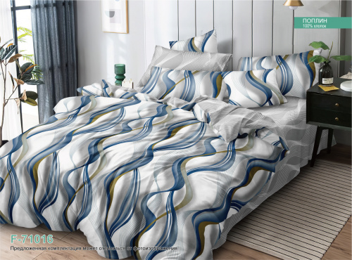 КПБ Зима-Лето Арт. F-71016