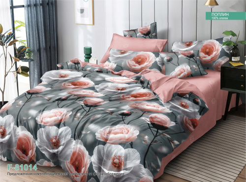 КПБ Зима-Лето Арт. F-81014