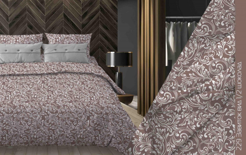 КПБ Арт. 229-1/2 завиток (пл. 120 г/м)