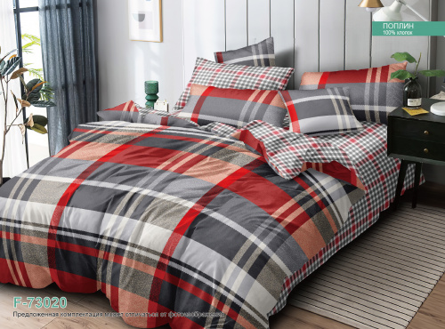 КПБ Поплин Арт. F-73020