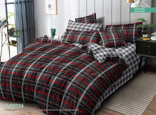 КПБ Поплин Арт. F-66024