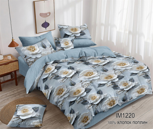 КПБ Поплин Арт. IM1220