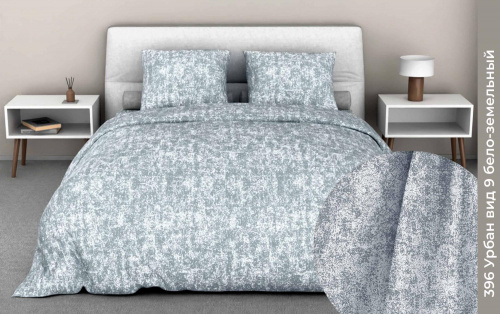 КПБ Арт. 396-9 урбан (пл. 120 г/м)