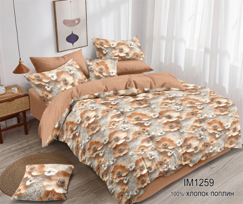 КПБ Поплин Арт. IM1259