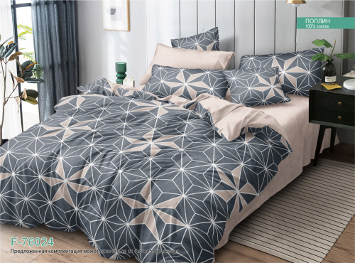 КПБ Поплин Арт. F-76024