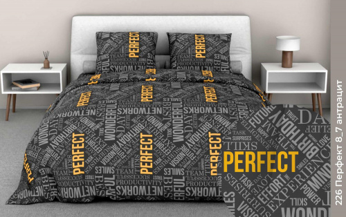 КПБ Арт. 226-8/7 перфект (пл. 120 г/м)