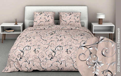 КПБ Арт. 202-1/1 Валенсия (пл. 120 г/м)