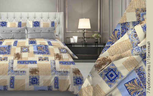 КПБ Арт. 7-1 арабески (пл. 120 г/м)