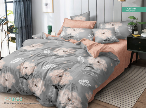 КПБ Поплин Арт. F-78022